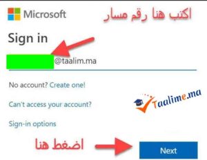 نتائج الجهوي أولى بكالوريا