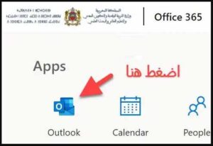 نتائج الجهوي أولى بكالوريا