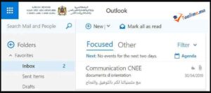 نتائج الجهوي أولى بكالوريا