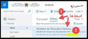 نتائج الجهوي أولى بكالوريا