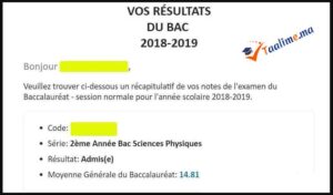 نتائج الجهوي أولى بكالوريا