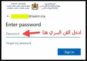 نتائج الجهوي أولى بكالوريا