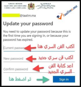 نتائج الجهوي أولى بكالوريا