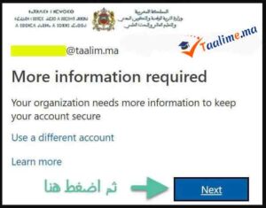 نتائج الجهوي أولى بكالوريا