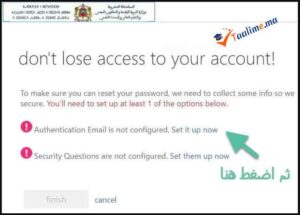 نتائج الجهوي أولى بكالوريا