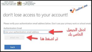 نتائج الجهوي أولى بكالوريا