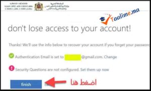 نتائج الجهوي أولى بكالوريا